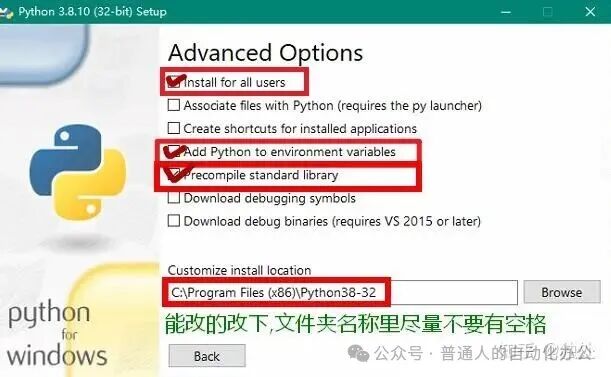 Beginner's Diary: Getting Started with Python