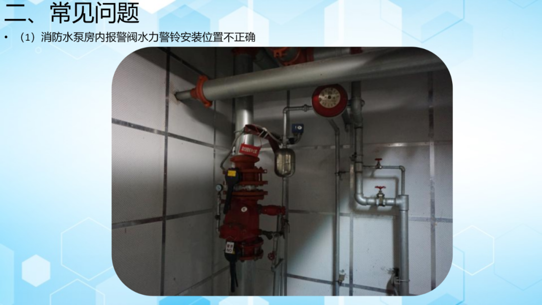 Fire Safety Inspection Training for Key Areas - 51 Pages