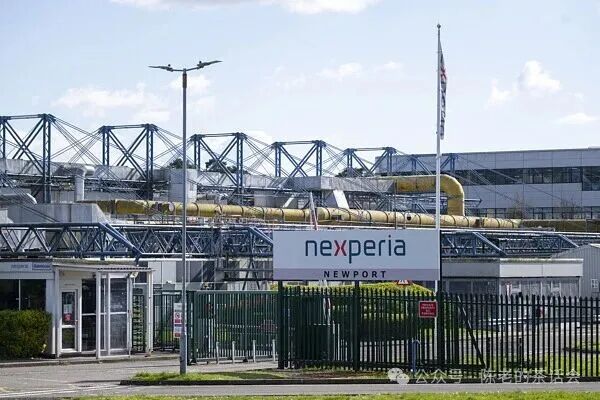US Media: Netherlands Suspends Intervention in Nexperia, Control Returned to Chinese Owners