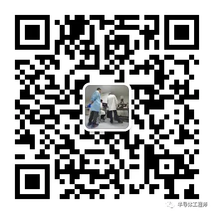 Chip Manufacturing