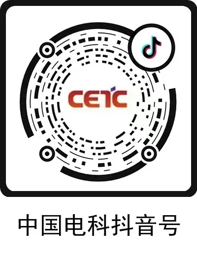 China Electronics Technology Group Unveils Next-Generation Humanoid Robots