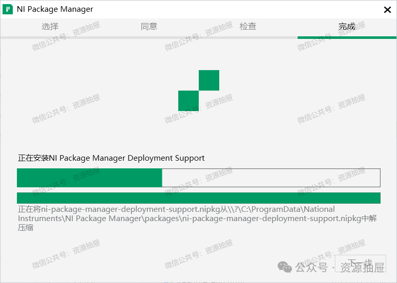 Multisim 14.3 Installation Package and Tutorial with Error Resolution: Database Access Error on Startup