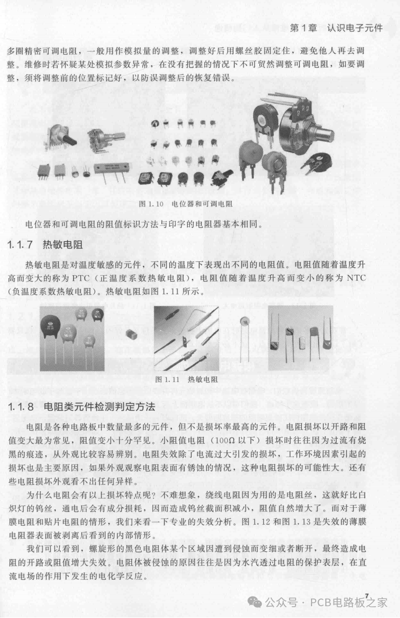 Mastering Industrial Circuit Board Chip-Level Repair - 217 Pages