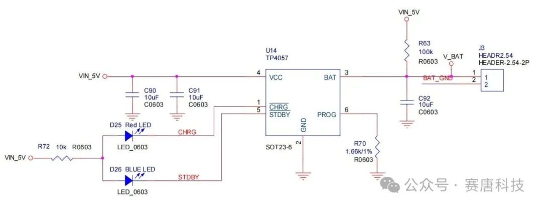 Common Chips Used in Microcontroller Power Circuit Design