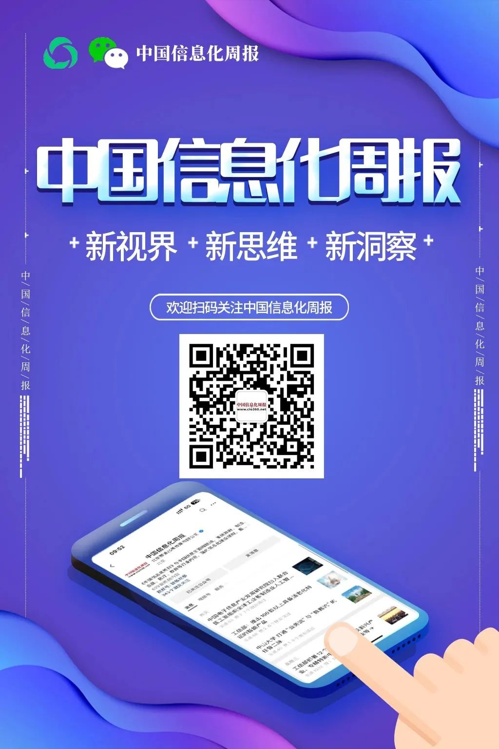 Ministry of Industry and Information Technology's Latest Statement: Three Aspects to Promote the Development of the AI Toy Industry