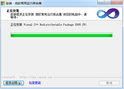 0179 [VC++ Runtime Library] Repair Plugin, Rack Card Installation, VST Plugin Loading Issues