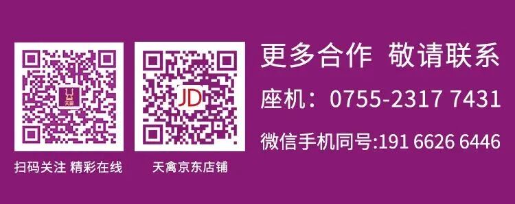 Tianqin AI Traditional Chinese Medicine Pulse Diagnosis Robot: The Intelligent Health Steward Hidden in 'Cun Guan Chi'