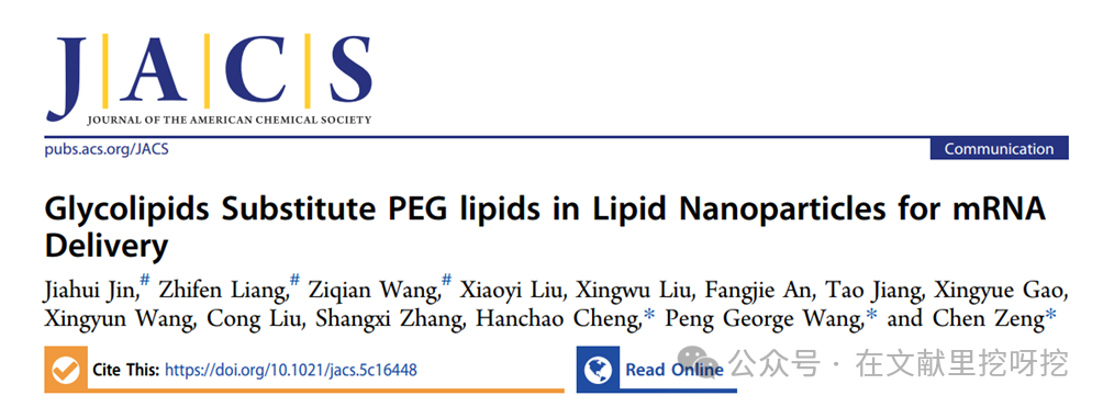 Engineering Natural Glycolipid-Based LNPs: An Efficient mRNA Delivery Platform Overcoming PEG Limitations
