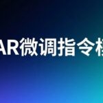 Practical Implementation of LoRA Fine-Tuning (1) - Training Instruction Models