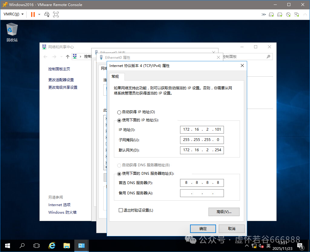 Deploying Windows Server in VMware Virtualization Environment