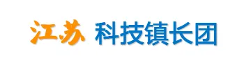 Special Research | Zhenjiang IoT Industry Group Conducts Focused Research Work