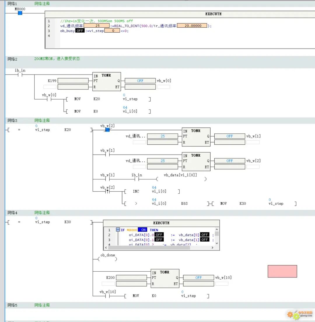 Innovative Idea: Communicating Between PLCs Without RS485 or Ethernet for Multi-Data Transmission ~ [With Tutorial]