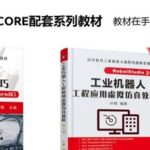 Progress in Python Secondary Development for ABB Robots: Implementing Game Controller Motor ON/OFF Control
