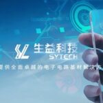 What is the Value of Shengyi Technology, the Core Upstream of PCBs?