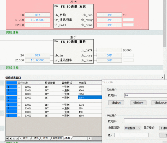 Innovative Idea: Communicating Between PLCs Without RS485 or Ethernet for Multi-Data Transmission ~ [With Tutorial]