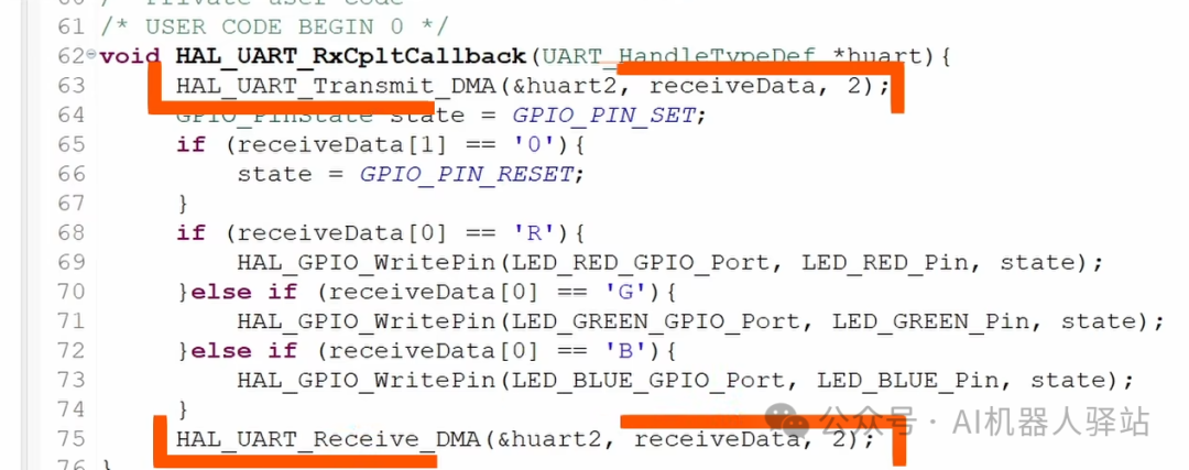 Introduction to UART + DMA (Fixed Length Reception)