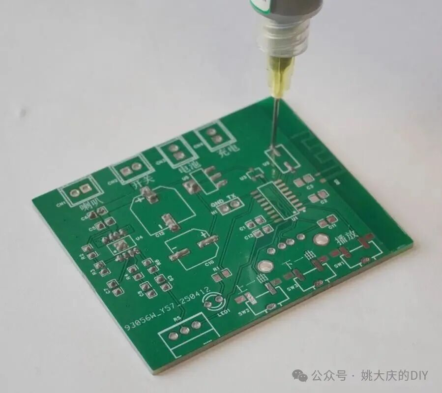 PCB Design for Bluetooth Speaker Circuits (5)