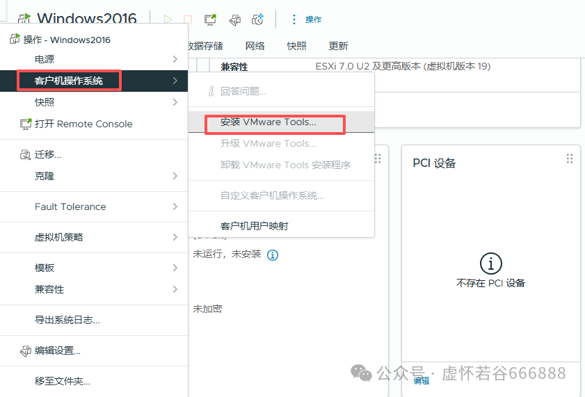 Deploying Windows Server in VMware Virtualization Environment