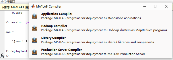 Knowledge | Two Ways to Call MATLAB from AnyLogic - Video Demonstration