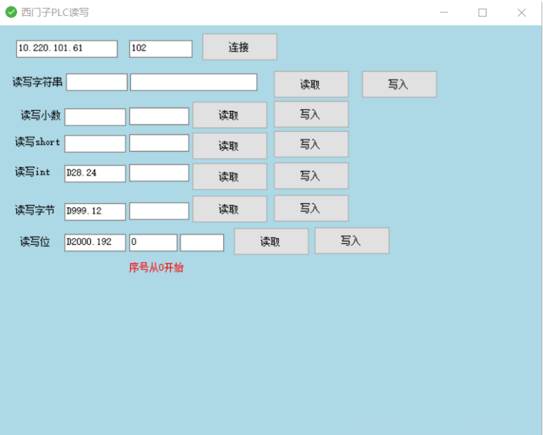 A Tool for PLC, Serial, and Network Communication Debugging
