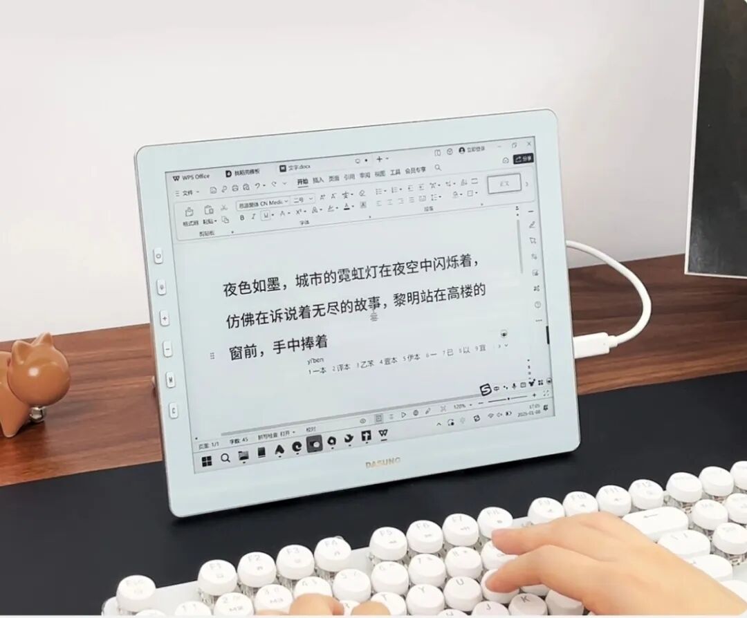 The E-Paper Industry Faces a "Triple Wave" of Development