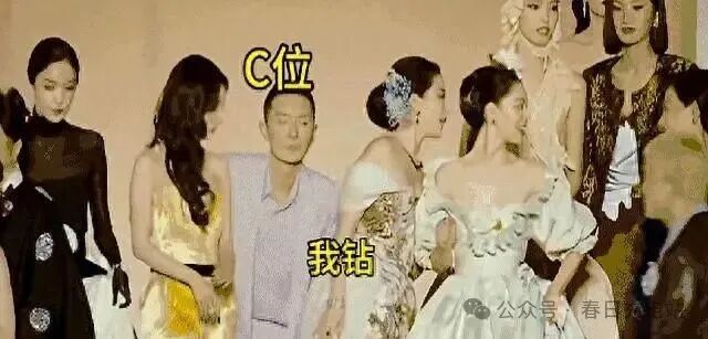 The Labels on 'Female King' Zhong Chuxi: How Many Are There?