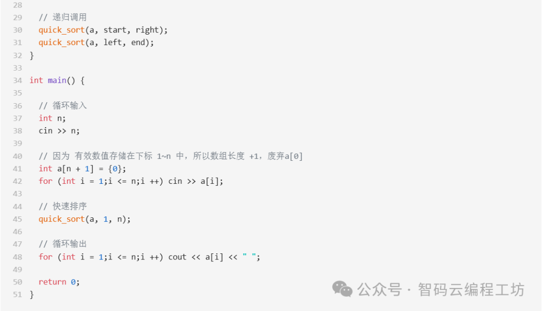 Collection of C++ Sorting Algorithms