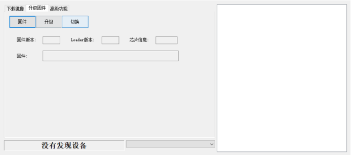 Practical Guide to Adapting RK3588 for Deepin 25 (Including Flashing Instructions)