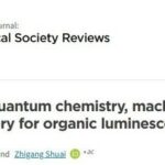 Review by Tsinghua University’s Shuai Zhigang & Ou Qi from the Institute of Chemistry: The Integration of Quantum Chemistry, Machine Learning, and Rate Theory to Advance Research on Organic Luminescent Materials