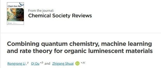 Review by Tsinghua University’s Shuai Zhigang & Ou Qi from the Institute of Chemistry: The Integration of Quantum Chemistry, Machine Learning, and Rate Theory to Advance Research on Organic Luminescent Materials