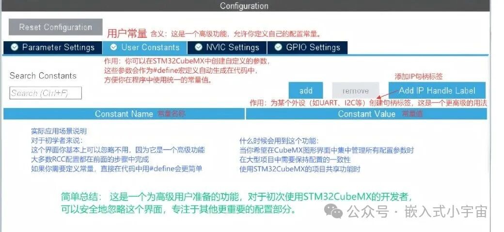 Embedded Universe - Tool Series - STMCubeIDE User Guide (1)
