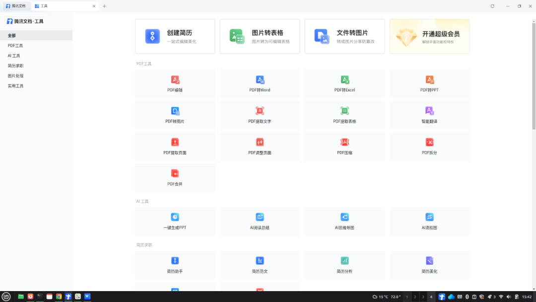 Would You Choose Tencent Docs as Your Office Suite on Linux?