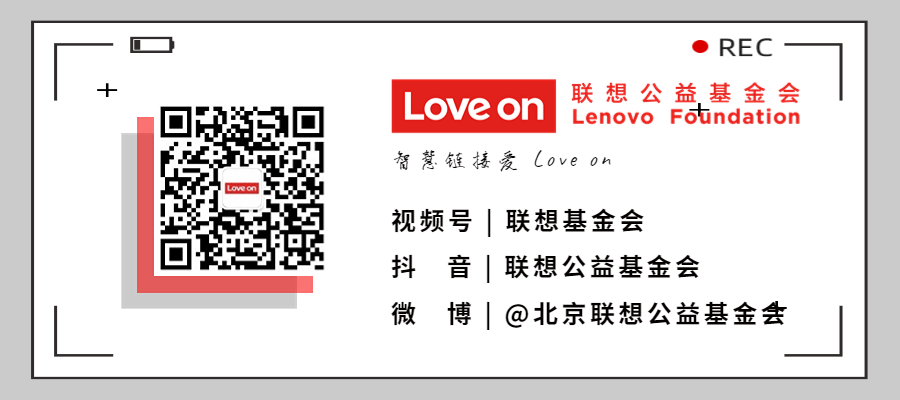 Qingmei Project | AI Robot Classroom Launched at Wen Yiduo Primary School in Xishui County