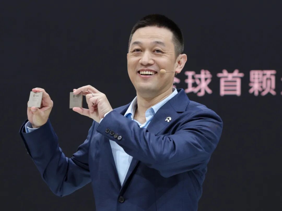 NIO Chips Start Generating Revenue? Technology Licensing Orders May Reach Hundreds of Millions