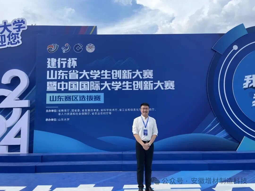 Li Ren and His 3D Printing World: Layer by Layer, Printing Dreams and the Future