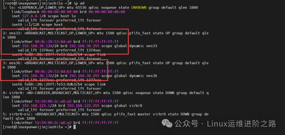 Say Goodbye to Single Point of Failure! Practical Implementation of Linux Dual NIC Bonding for Automatic Fault Tolerance