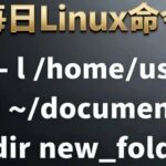 Daily Linux: Still Using Compression Software? The tar Command is the True King of Packaging and Unpacking in Linux!