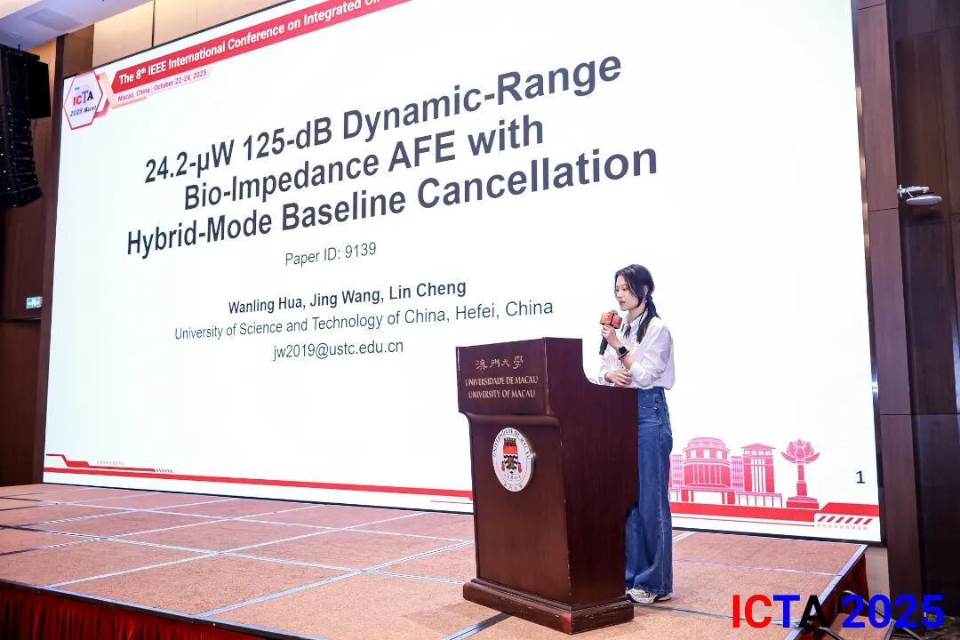 PMIC Participates in ICTA 2025 and A-SSCC 2025