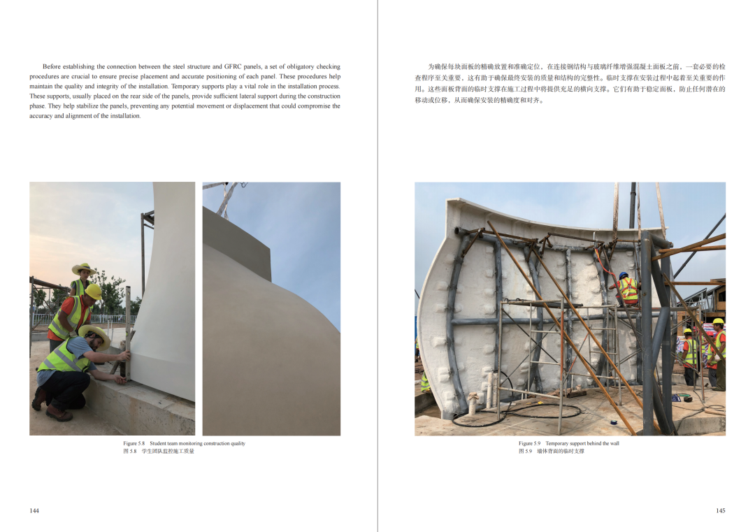 When Architecture Meets 3D Printing: A Quiet Revolution in Construction Methods