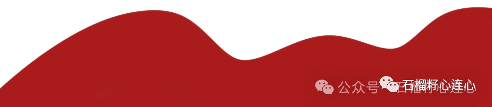 Wang Haifei and Lang Wenying | Embedded Media: Historical Experiences of State-Owned Enterprises in the Hexi Corridor during the Third Front Construction Period Promoting Local National Identity