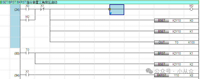 Introduction and Application of Bit Processing Instructions in FX5U PLC