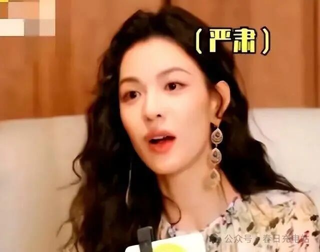 The Labels on 'Female King' Zhong Chuxi: How Many Are There?