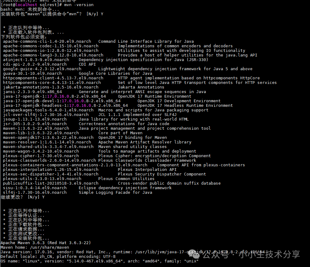 Technical Guide for Manual Compilation and Deployment of SQLREST on Linux