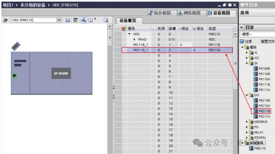 PROFINET Communication between S7-1500 PLC and Nanjing Huatai SMARTLINK Device
