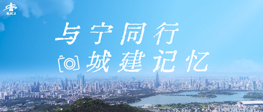 Empowering Technology! Environmental Group's AI Robot Assists in the 'One-Click Renewal' of the Jin Ying World Curtain Wall