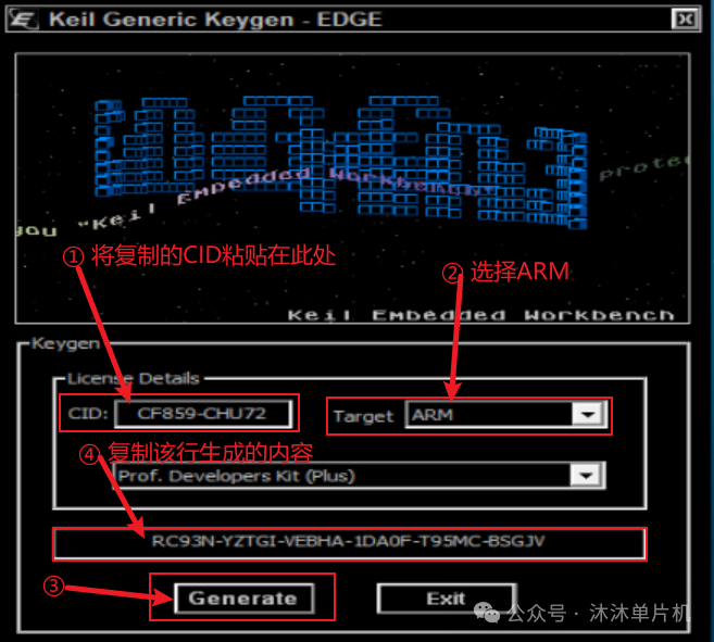 Keil5 Software Installation Guide (MDKv5.36)