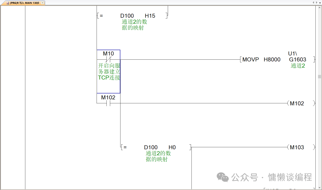 Communication Between Mitsubishi PLC Ethernet Module and Java Program (Part 2)
