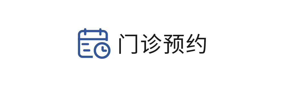 Surgical Robotics and AI: New Practices at Beijing United Family Hospital