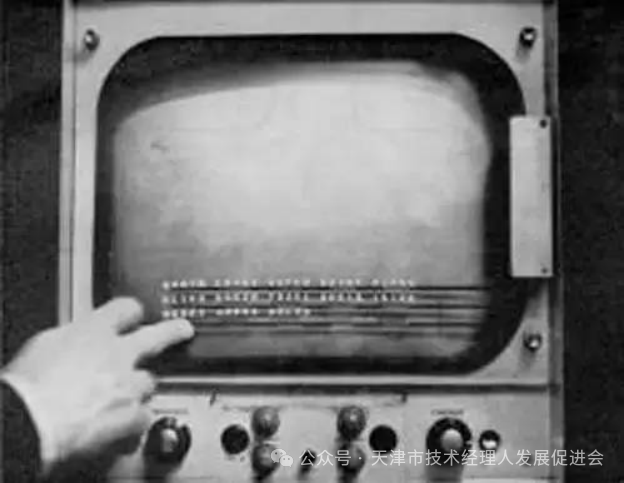 Case Study | Touch Screens: From Particle Colliders to Everyone's Pocket