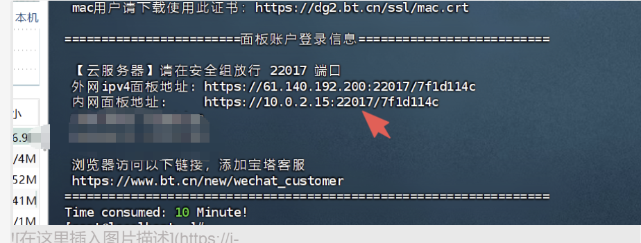 Detailed Installation Guide for Rocky Linux, the Alternative to CentOS